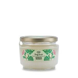 Ulei de duş Scrub pentru corp Aromatic Delights